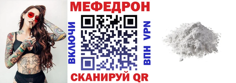 Как найти закладки Славск КОКАИН  Меф мяу мяу  ГАШИШ  Галлюциногенные грибы  МАРИХУАНА  МЕГА вход  Alpha PVP 