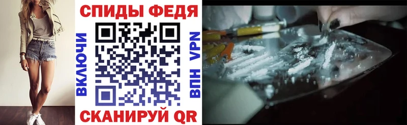 Амфетамин Premium  Славск 