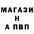 МЕТАДОН кристалл Azam Aliev
