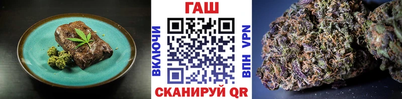 купить закладку  Славск  Печенье с ТГК конопля 