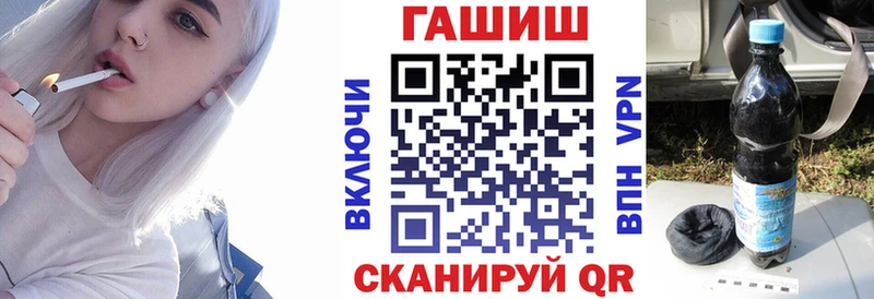 ГАШИШ VHQ Славск