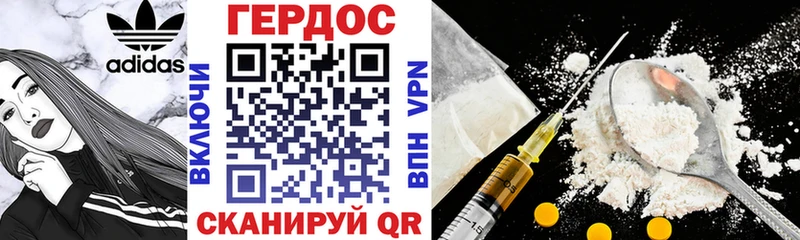 ГЕРОИН гречка  мега зеркало  Славск  дарнет шоп 