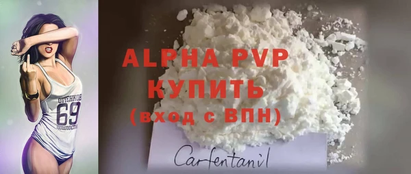 кристаллы Гусев