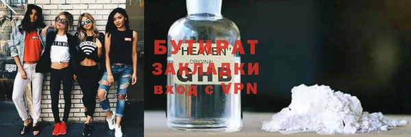 марки nbome Гусь-Хрустальный