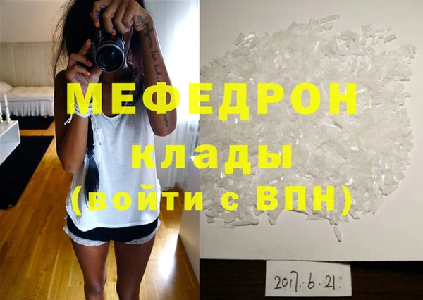 твердый Дмитров