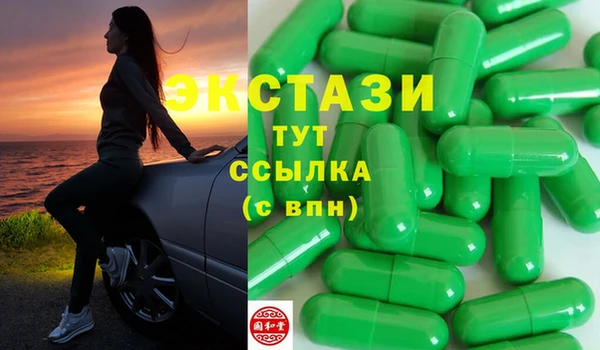 гашишное масло Гусиноозёрск