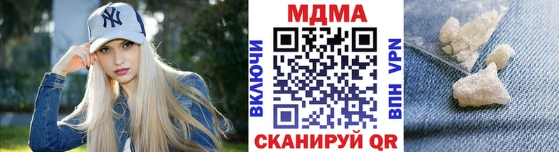 где купить Славск МДМА crystal