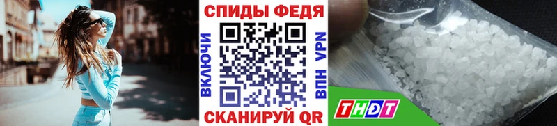 Метамфетамин мет Славск