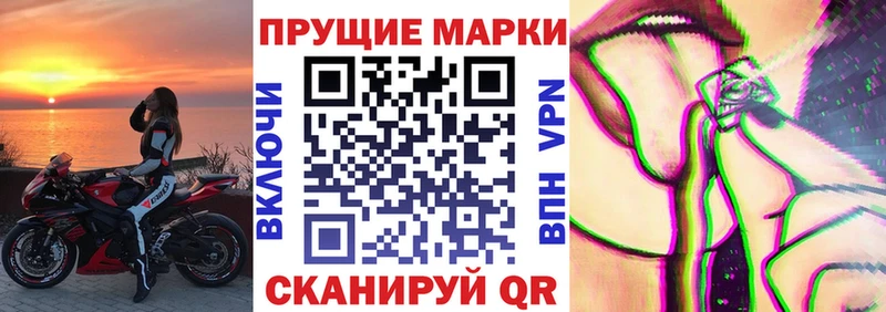 ОМГ ОМГ ССЫЛКА  Славск  Марки 25I-NBOMe 1,5мг 
