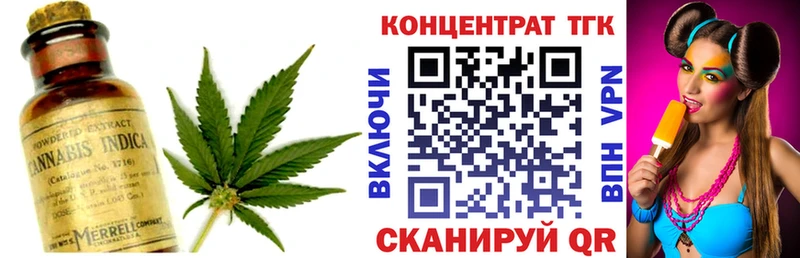 Дистиллят ТГК вейп  Славск 